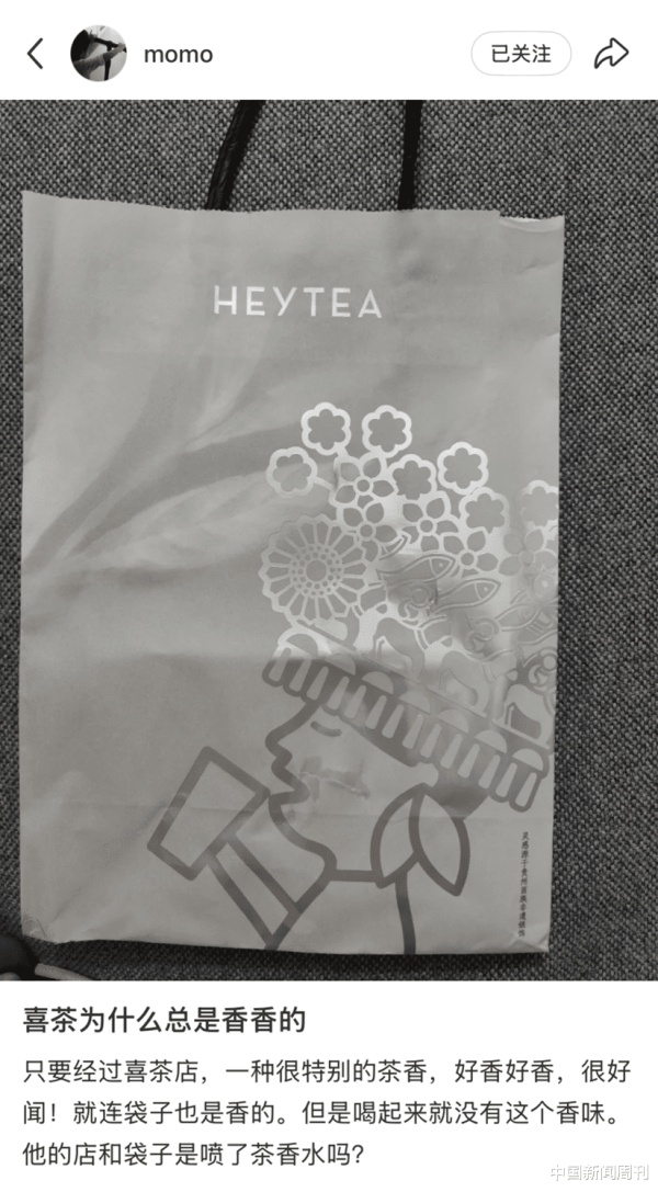 配资排排网 为什么喜茶门店总有一股“神秘气味”?